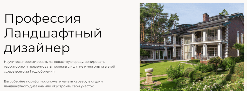 Скрин с сайта