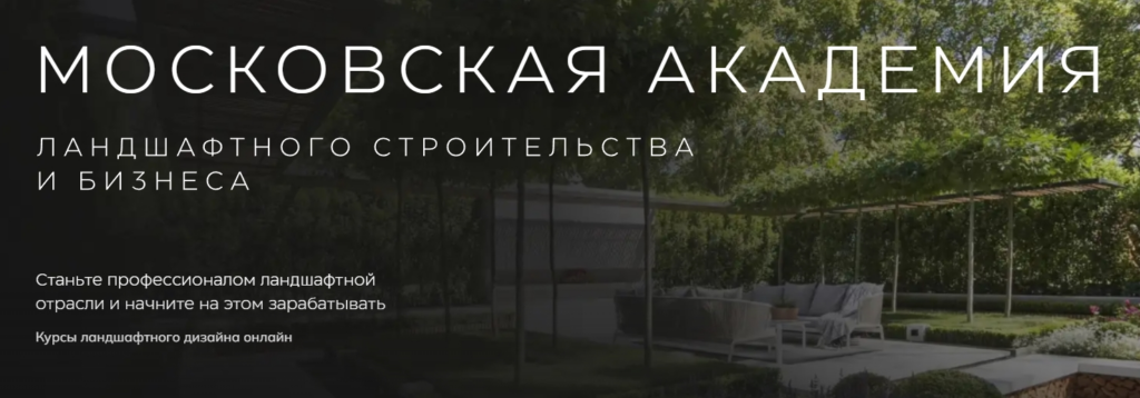 Скрин с сайта
