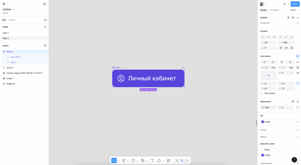Скриншот процесса создания компонента: выделение элемента → Ctrl+Alt+K