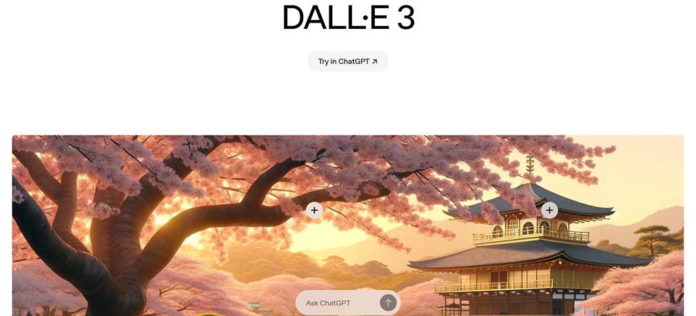 Скриншот страницы DALL-E 3